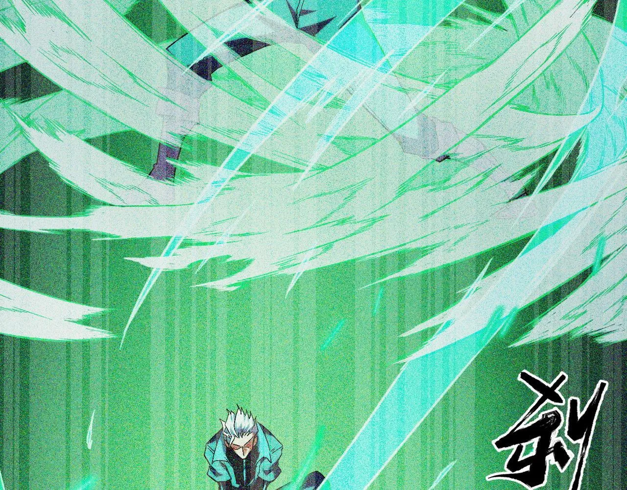 第7话 特殊的采集物？ 第54页
