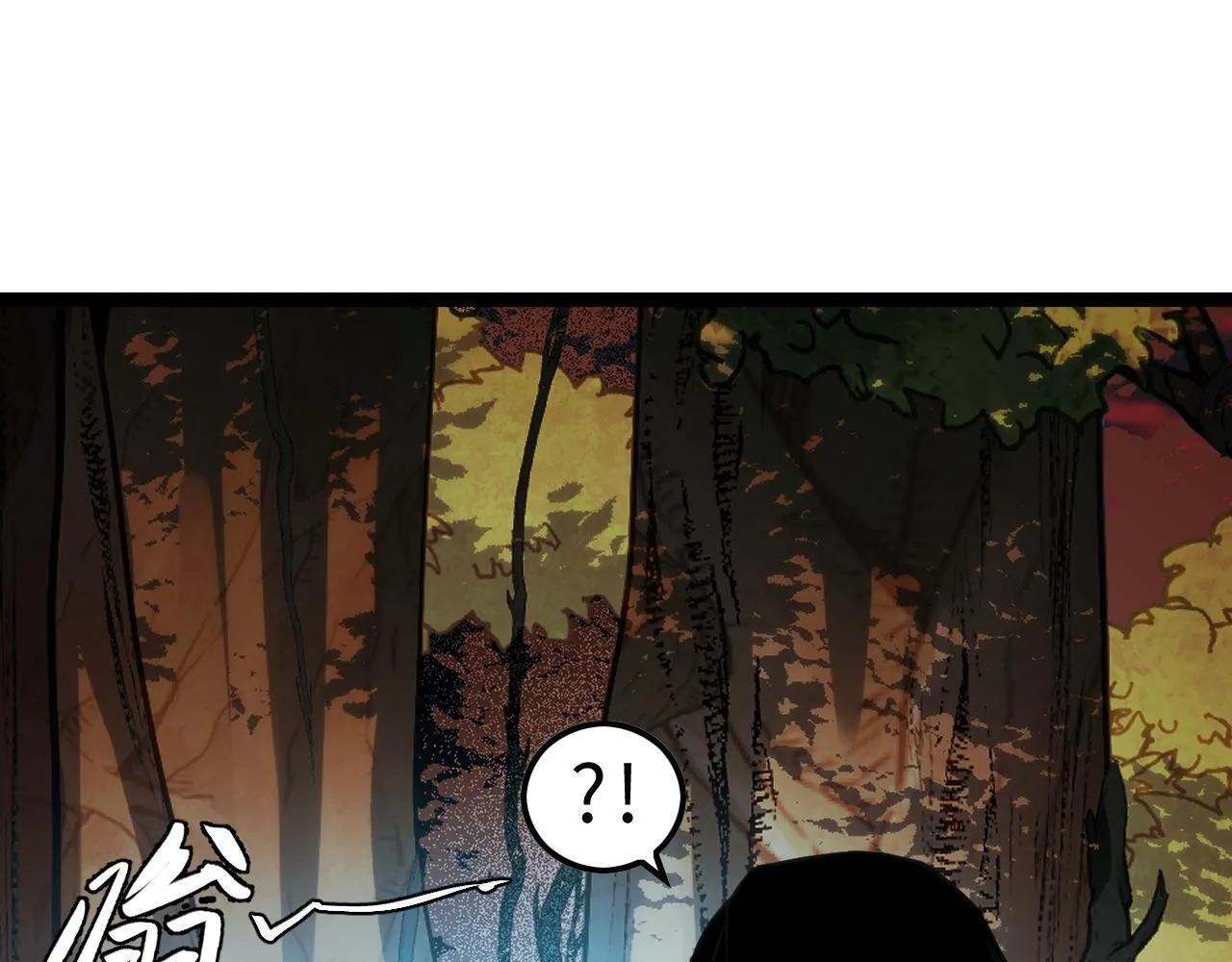 第7话 特殊的采集物？ 第62页