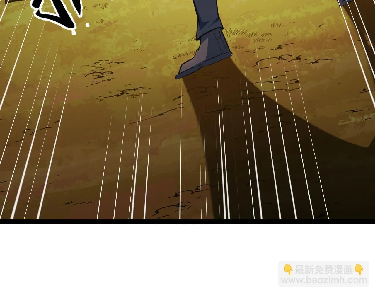 第7话 特殊的采集物？ 第77页