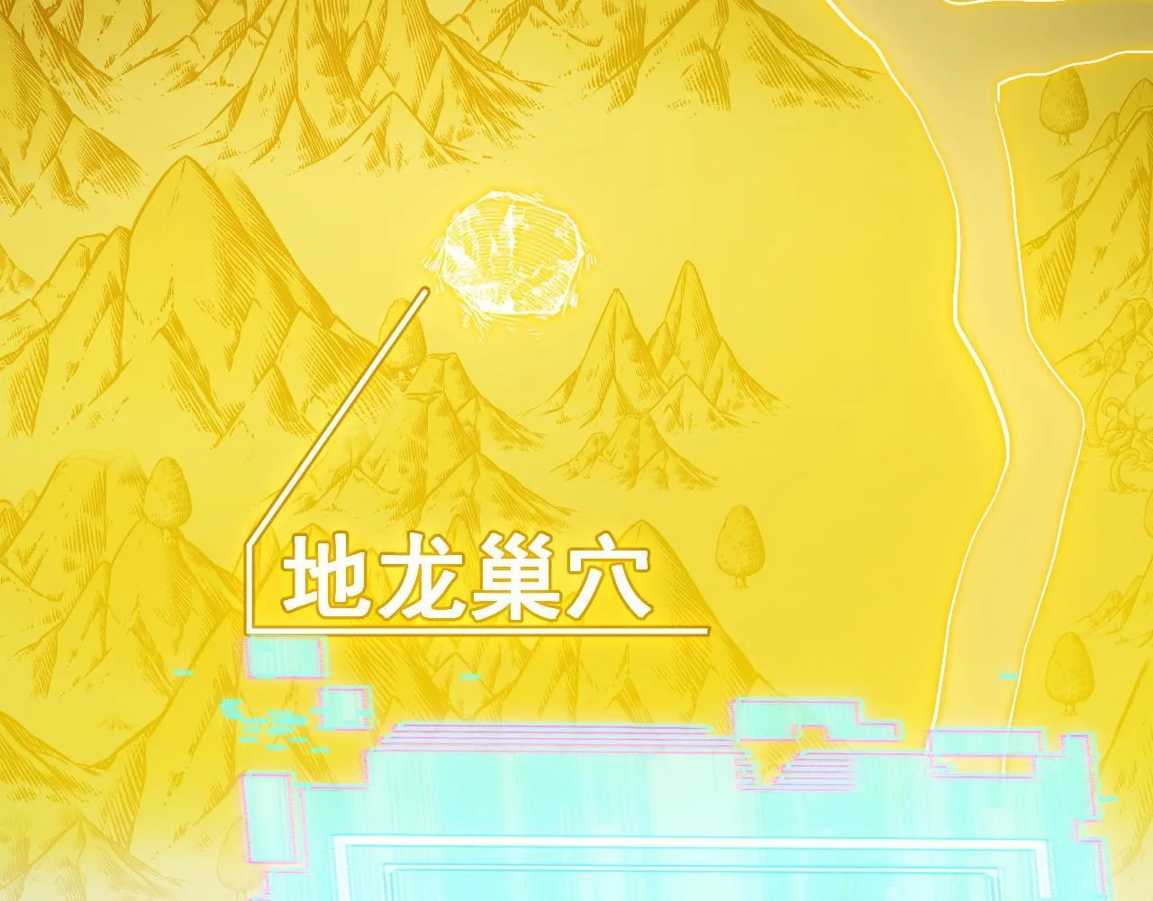 第7话 特殊的采集物？ 第84页