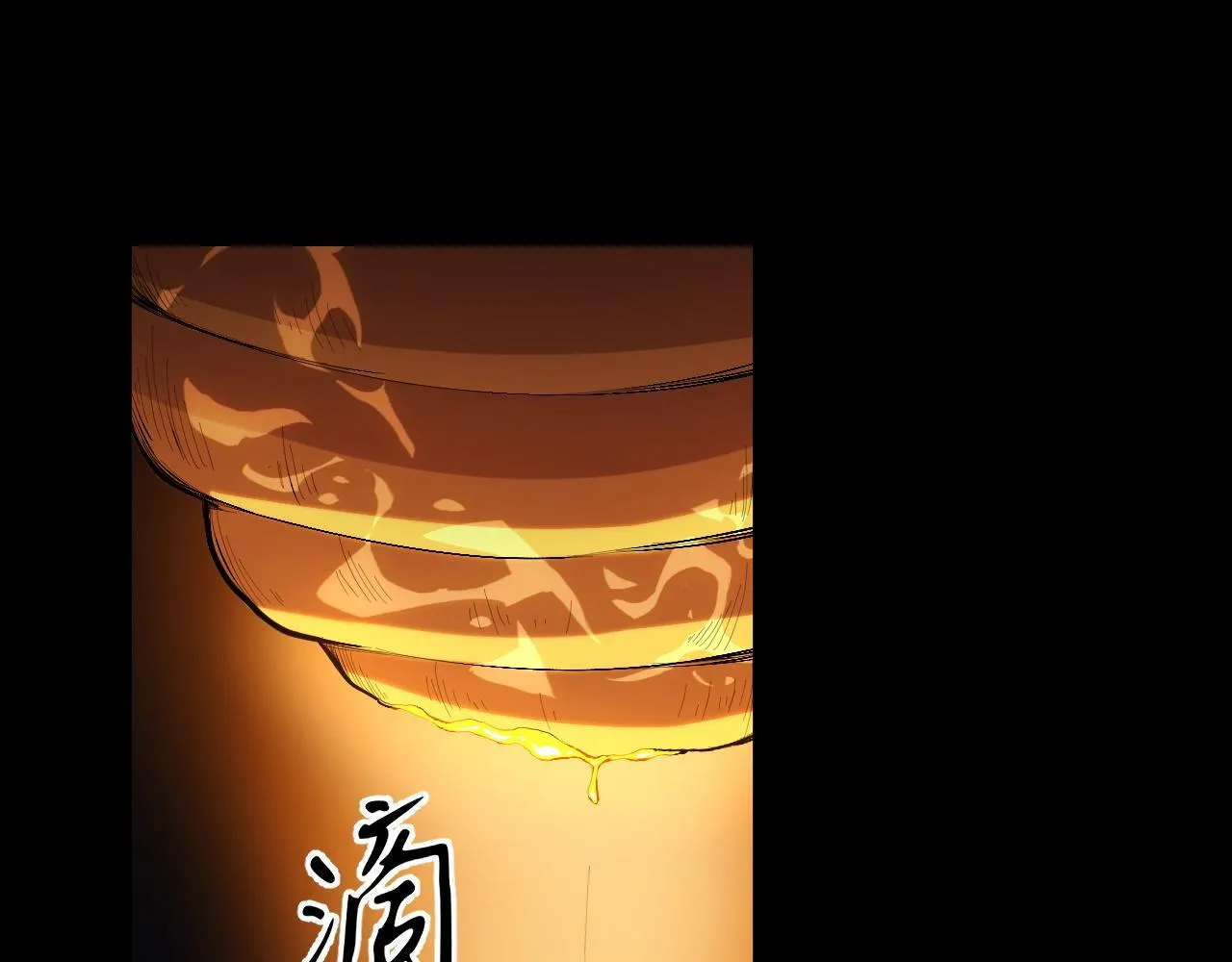 第7话 特殊的采集物？ 第108页