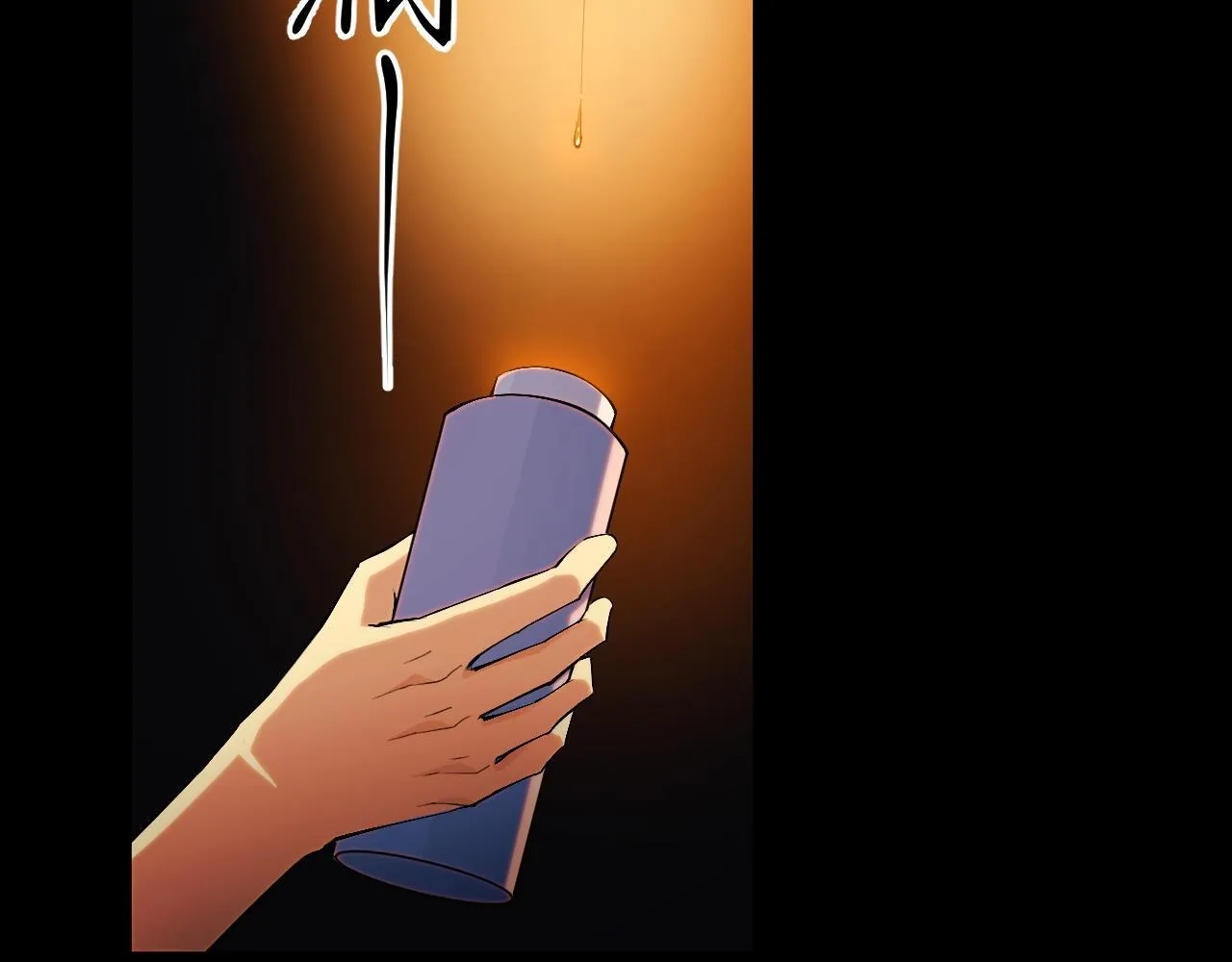 第7话 特殊的采集物？ 第109页
