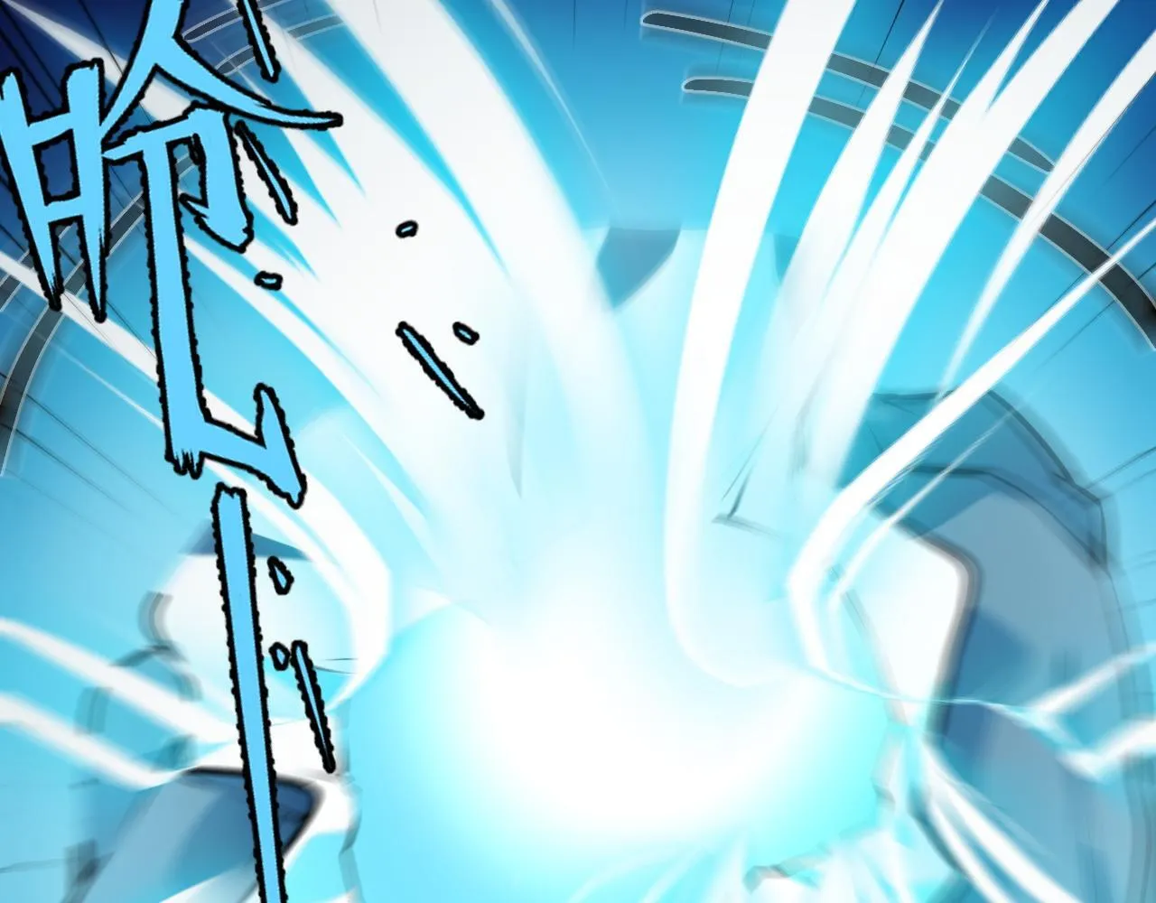第7话 特殊的采集物？ 第127页