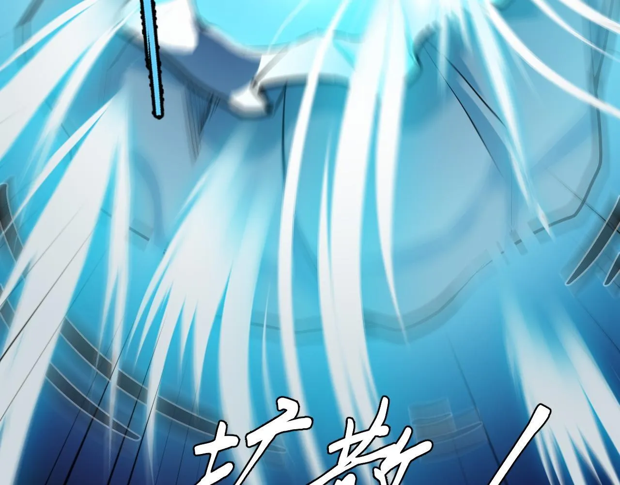 第7话 特殊的采集物？ 第128页