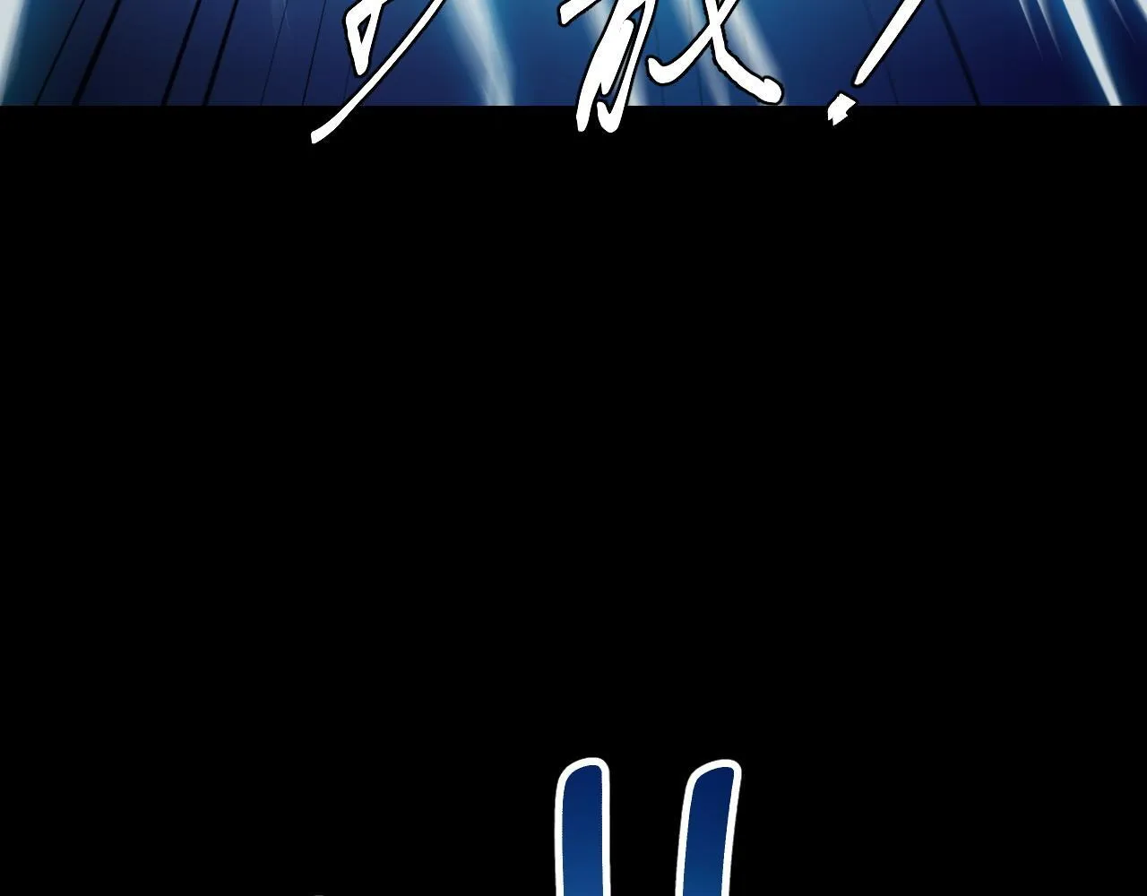 第7话 特殊的采集物？ 第129页
