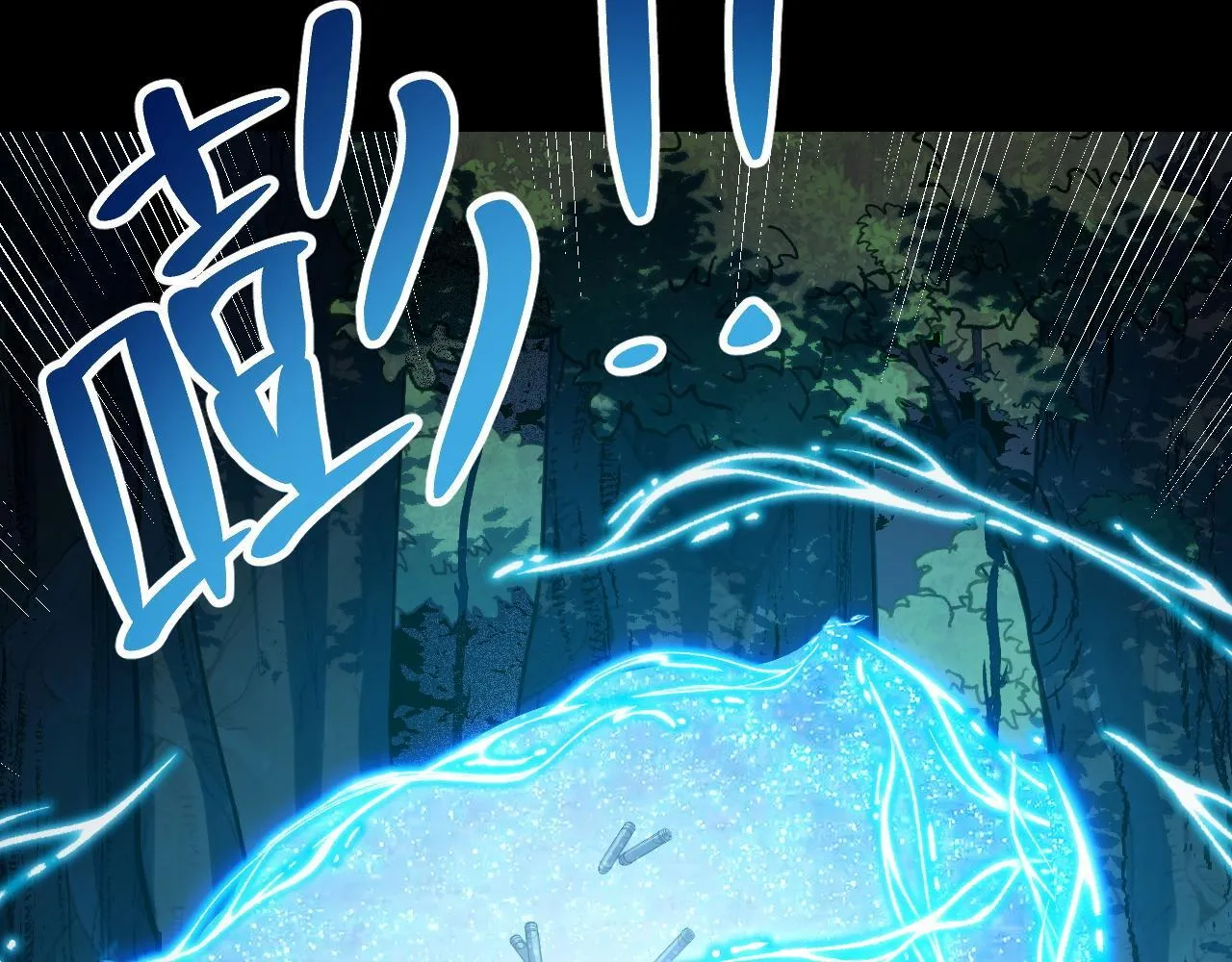 第7话 特殊的采集物？ 第130页