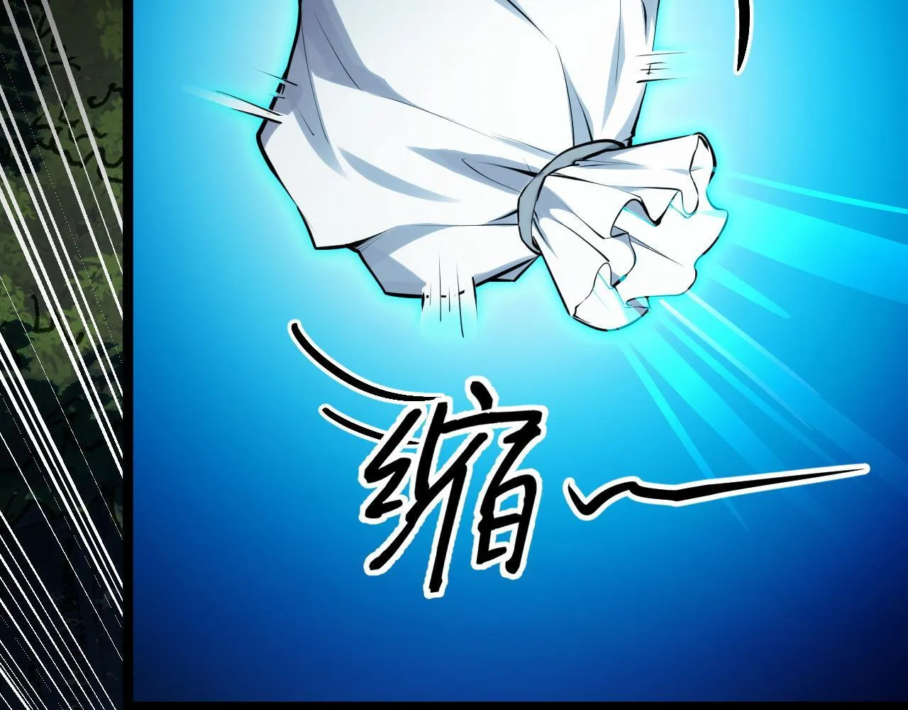 第7话 特殊的采集物？ 第144页
