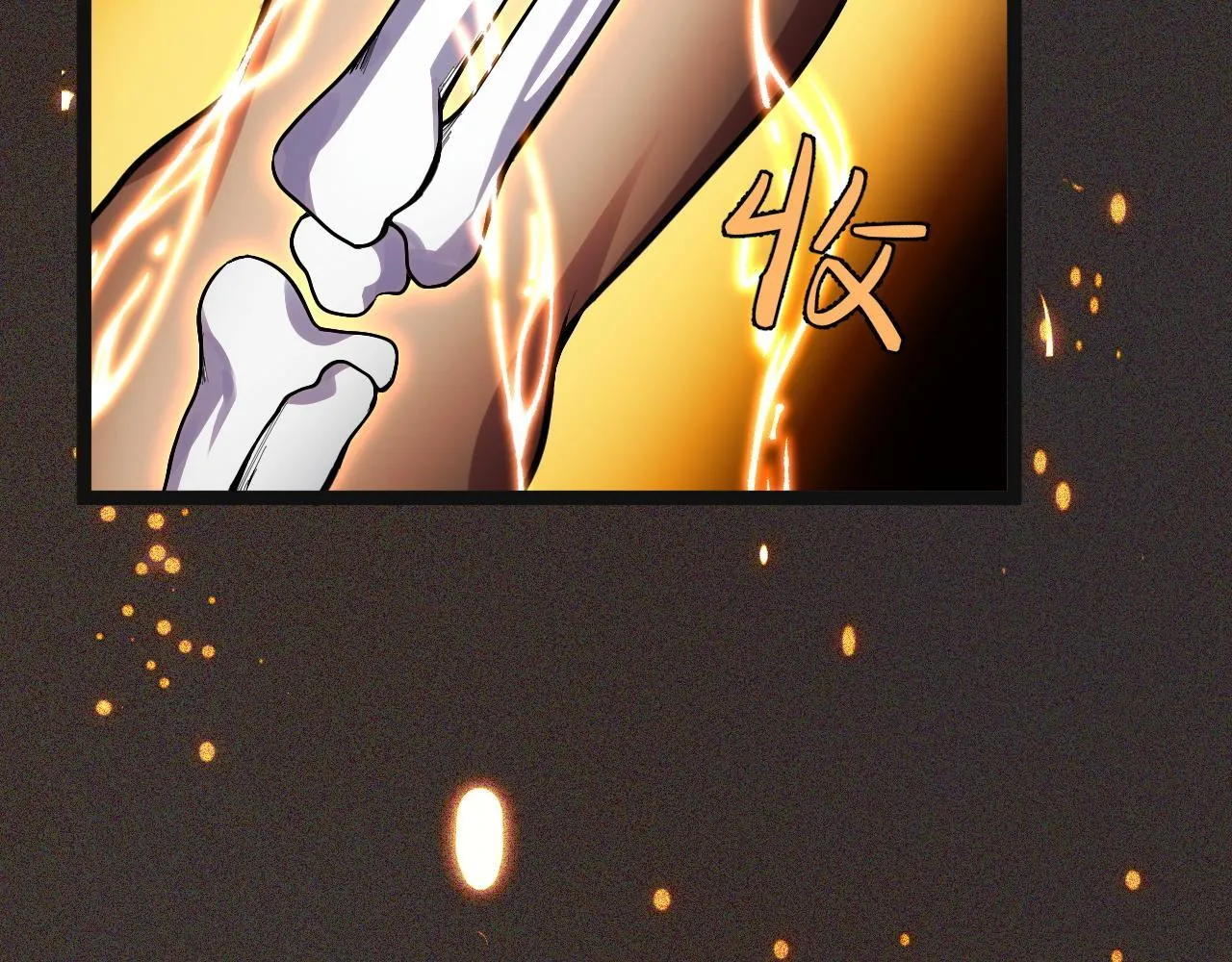 第7话 特殊的采集物？ 第159页