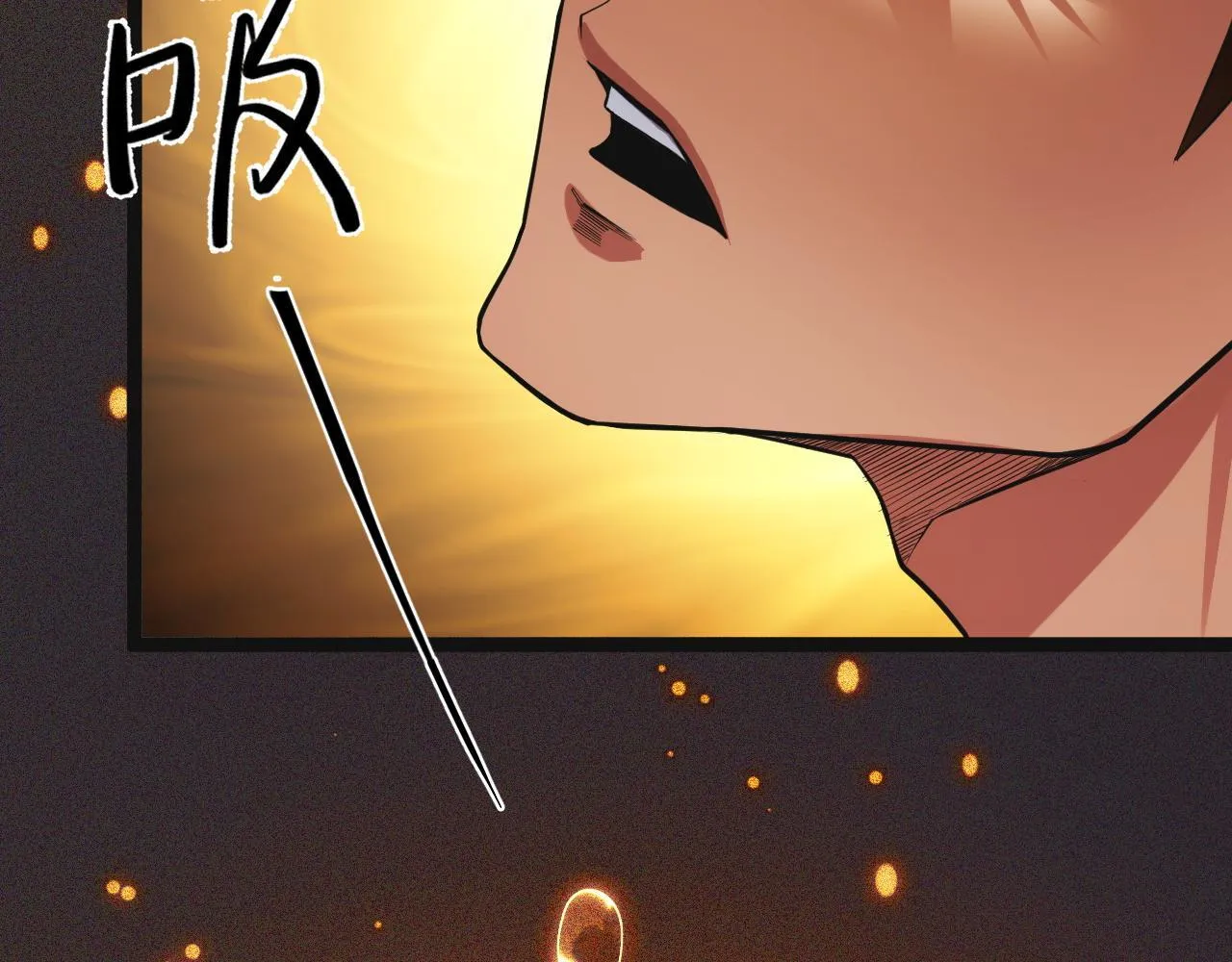 第7话 特殊的采集物？ 第167页