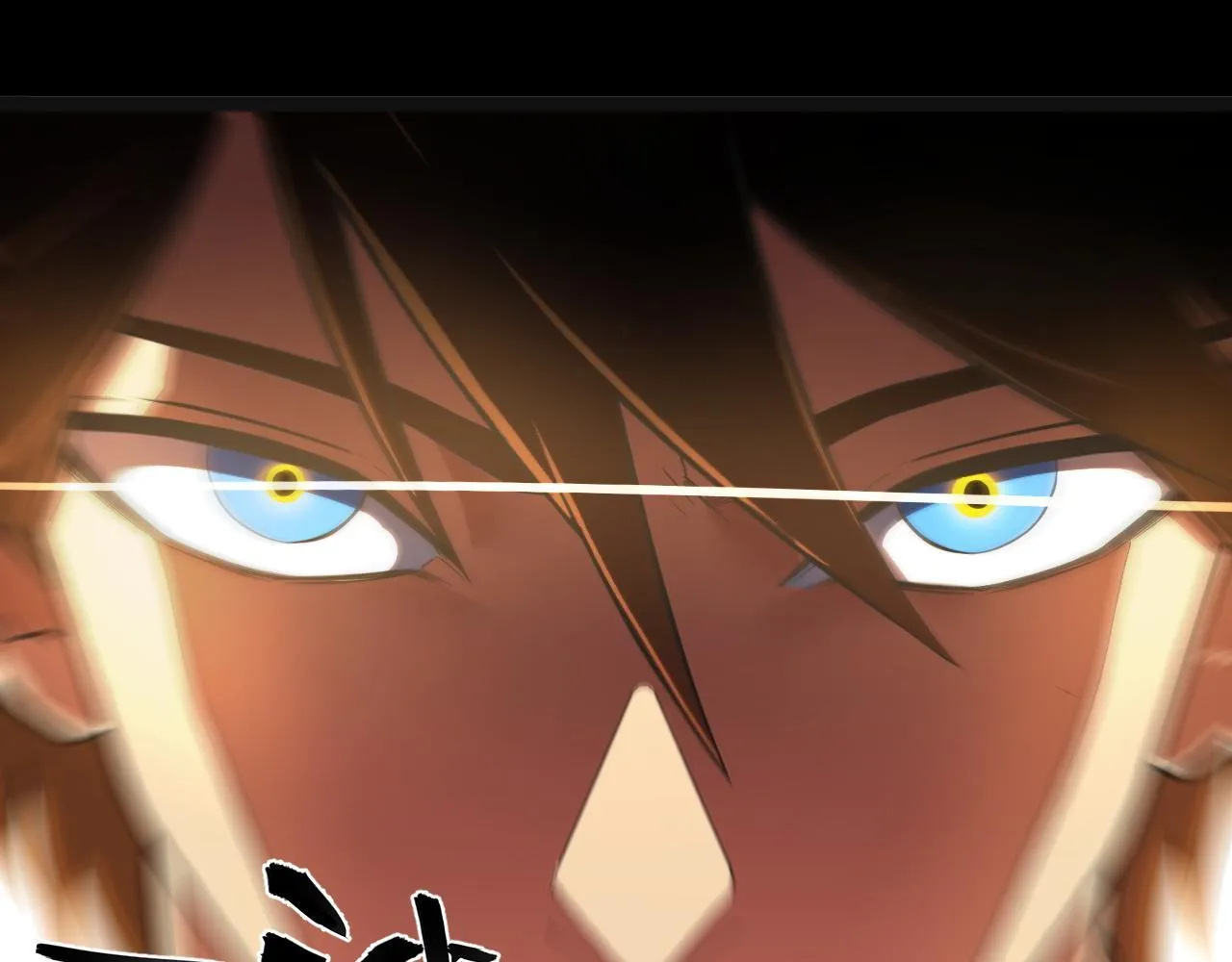第7话 特殊的采集物？ 第173页