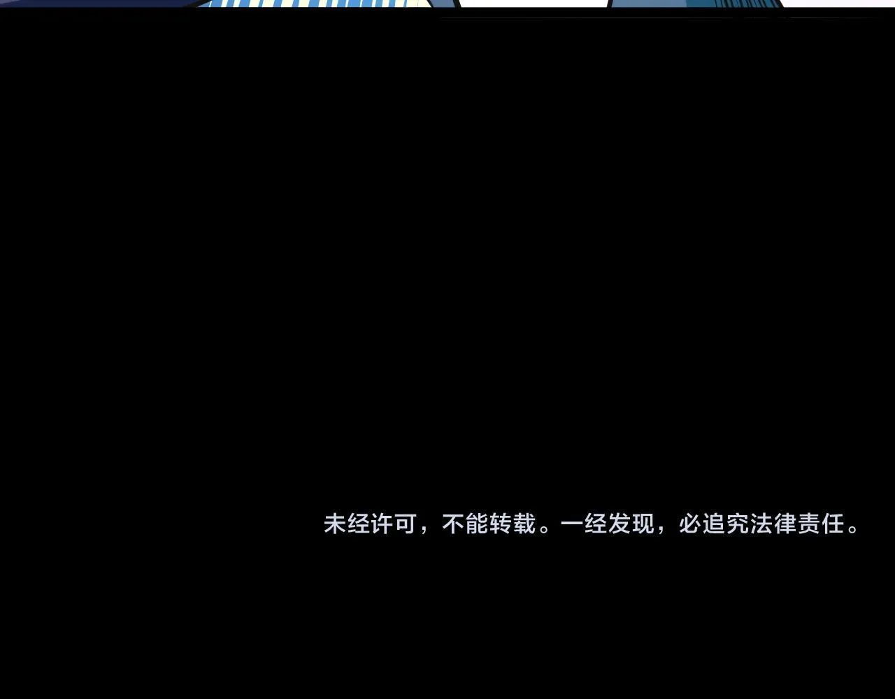 第7话 特殊的采集物？ 第183页