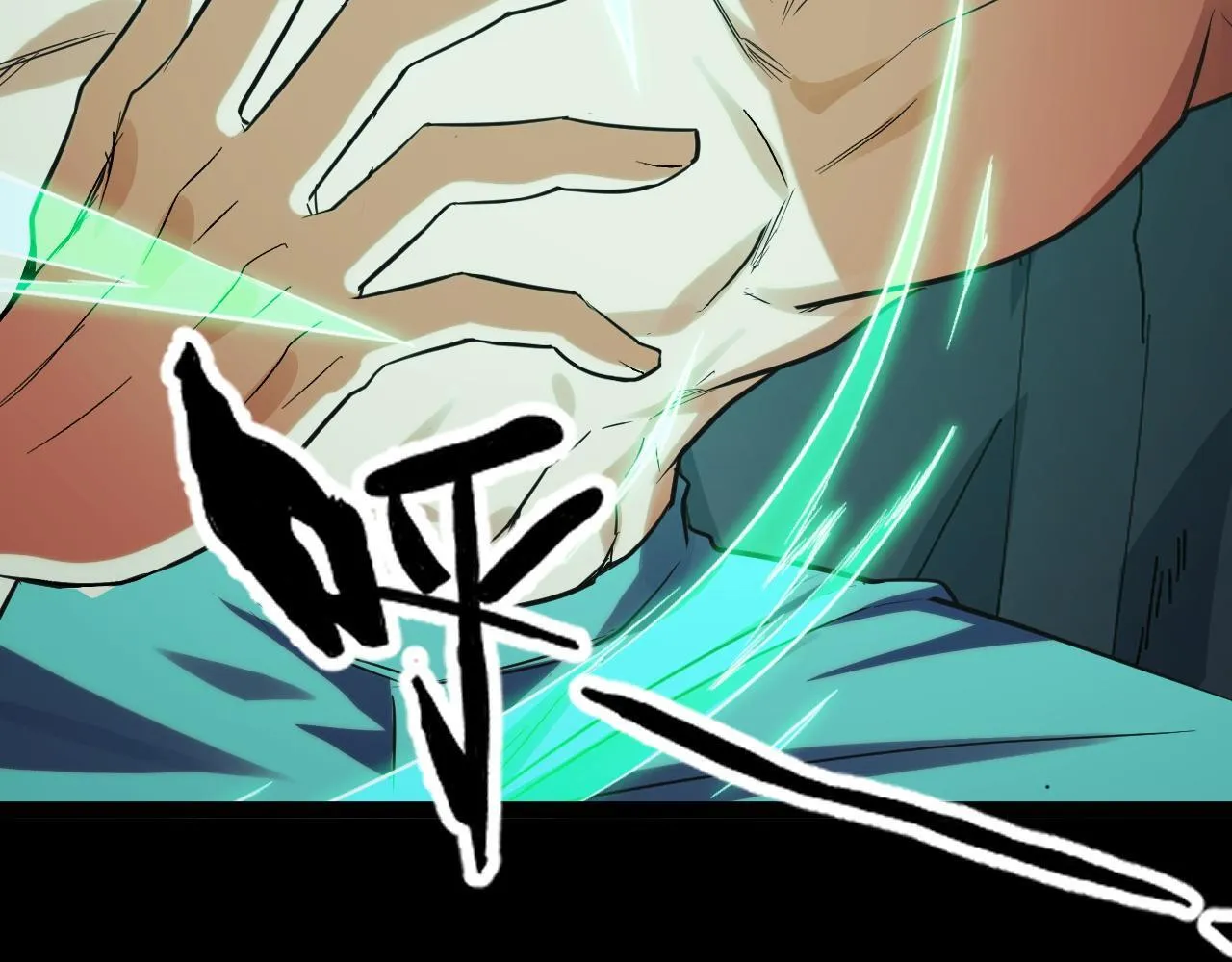 第8话 秘宝·万年灵髓！ 第91页