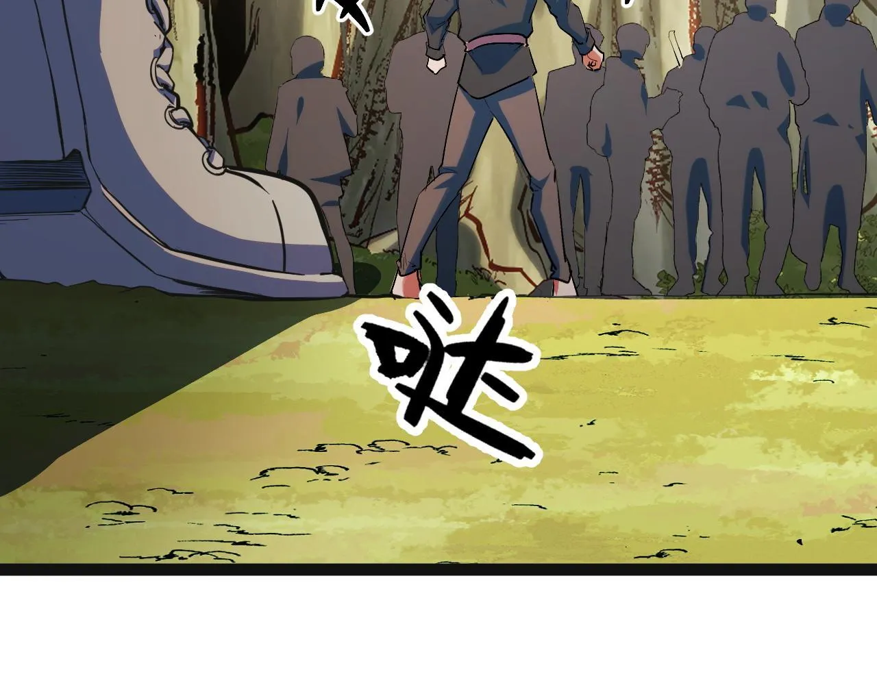 第8话 秘宝·万年灵髓！ 第130页
