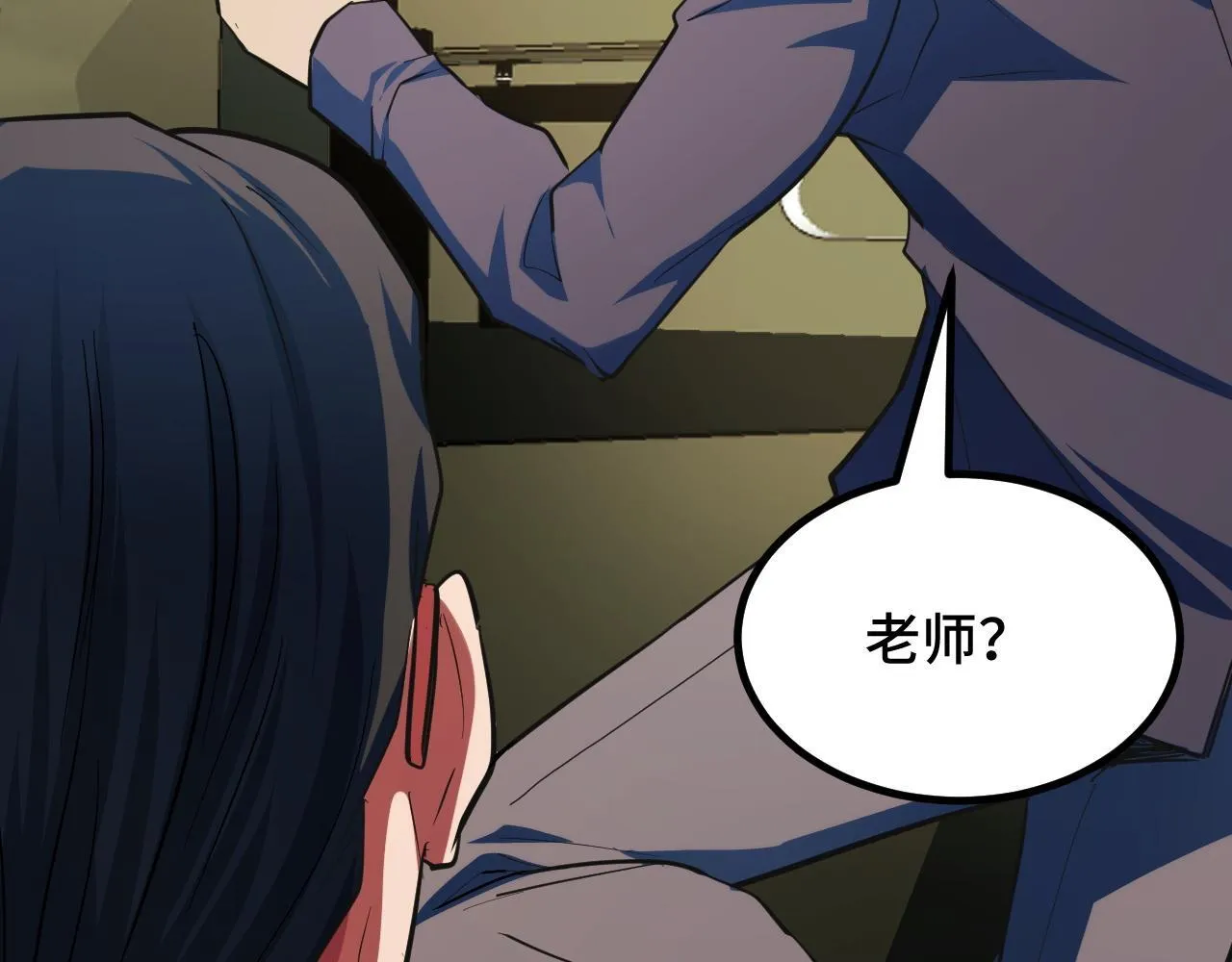 第8话 秘宝·万年灵髓！ 第183页