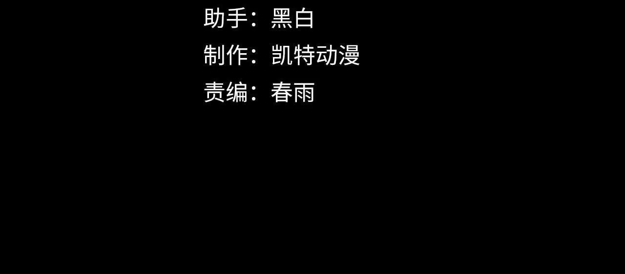 第9话 周家来客 第4页