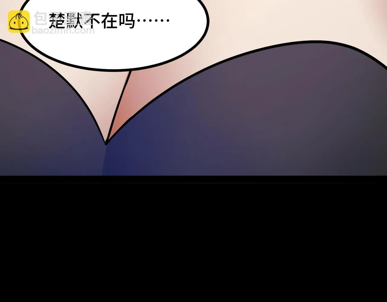 第9话 周家来客 第15页