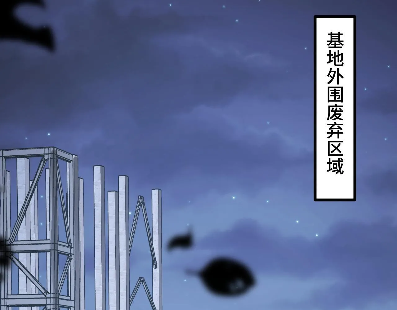 第9话 周家来客 第34页