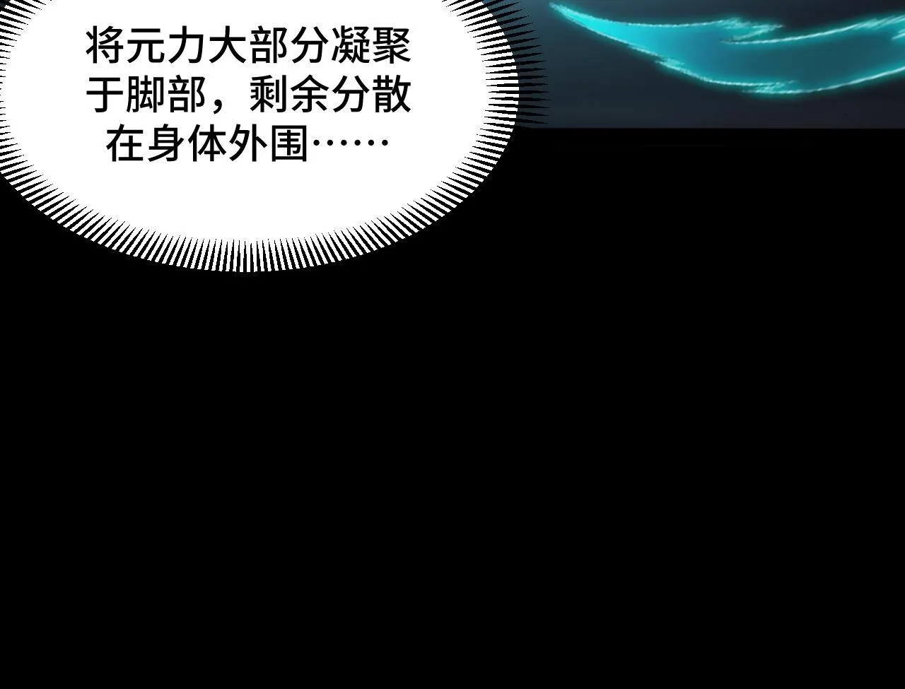 第9话 周家来客 第51页