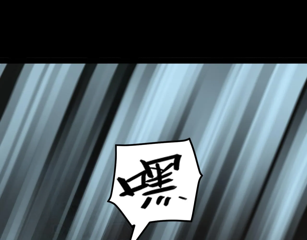 第9话 周家来客 第57页