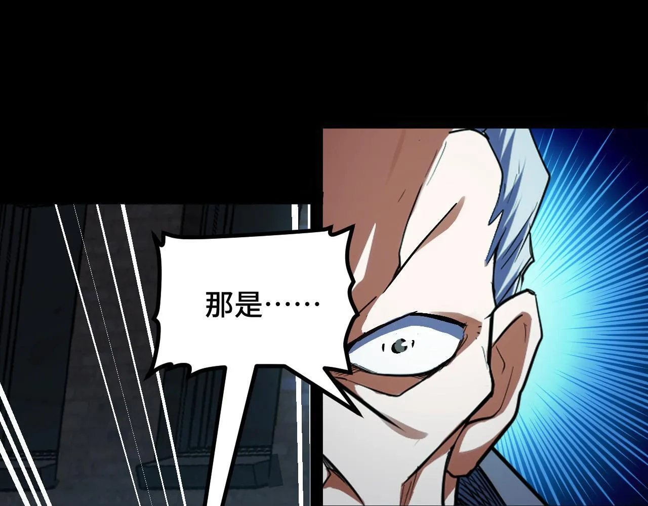 第9话 周家来客 第124页