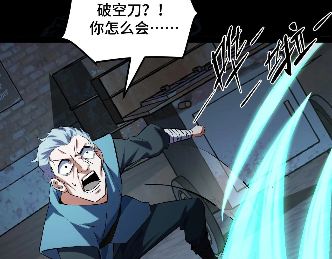 第9话 周家来客 第138页