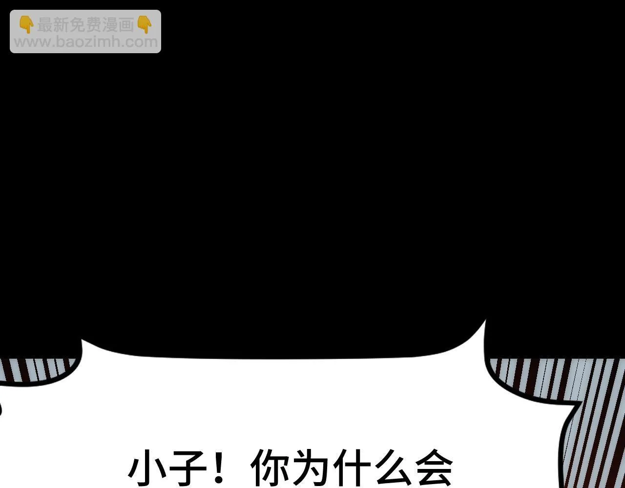 第9话 周家来客 第149页