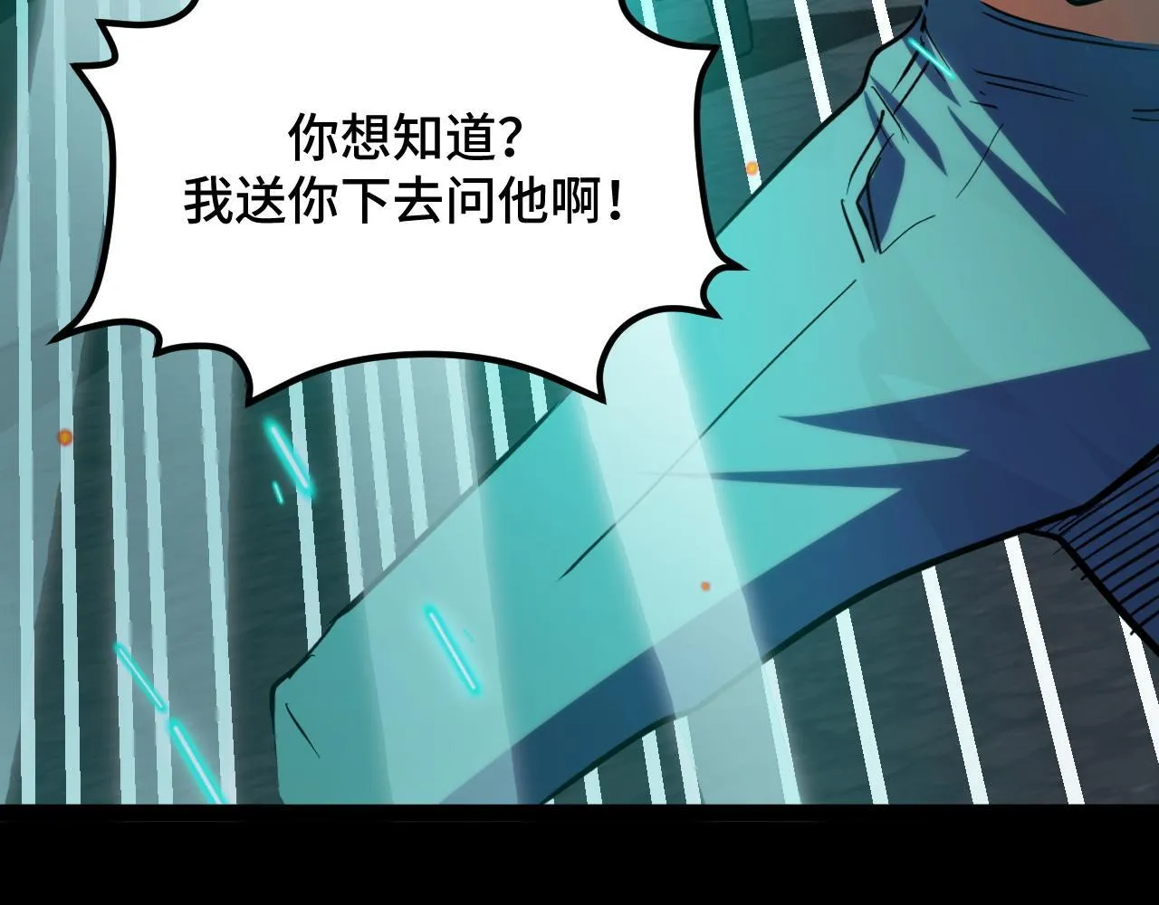 第9话 周家来客 第161页