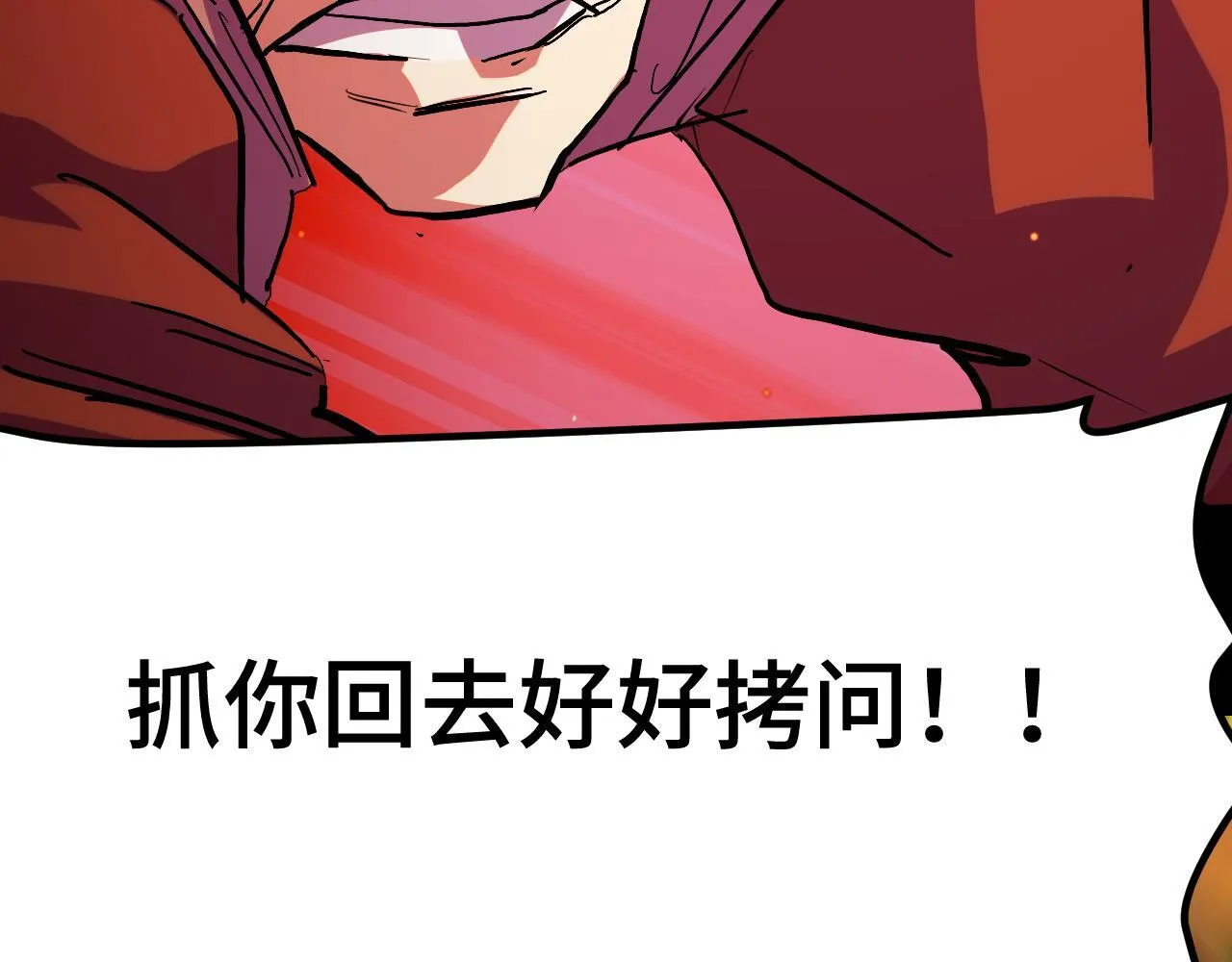 第9话 周家来客 第164页