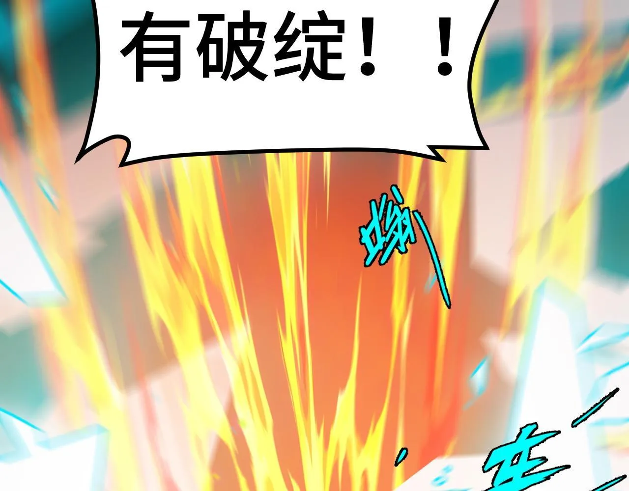 第9话 周家来客 第179页