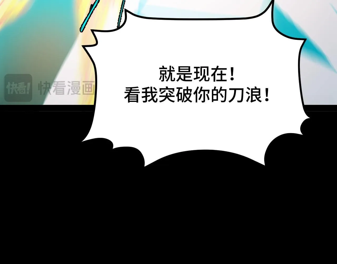 第9话 周家来客 第181页