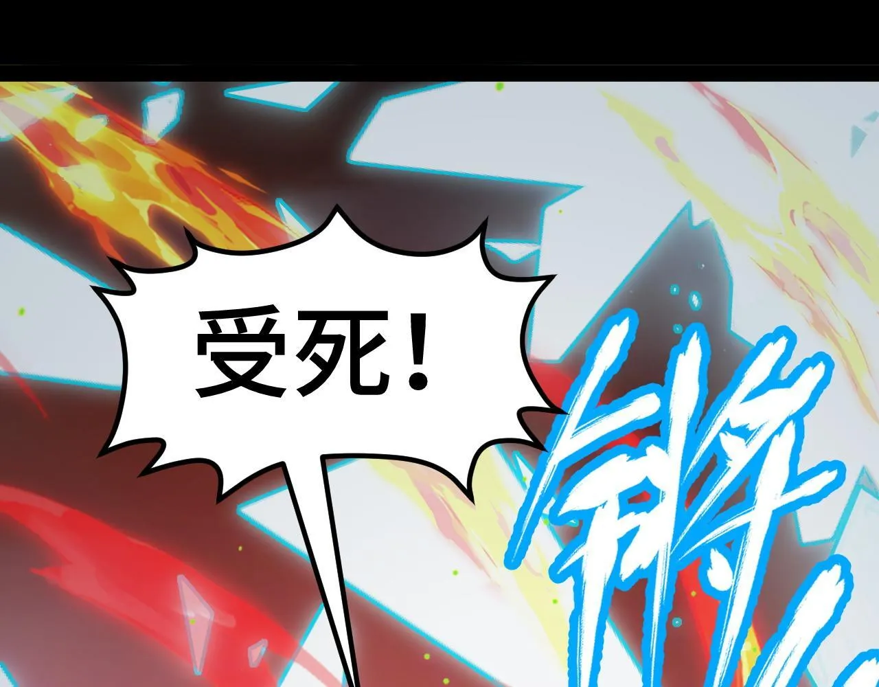 第9话 周家来客 第182页