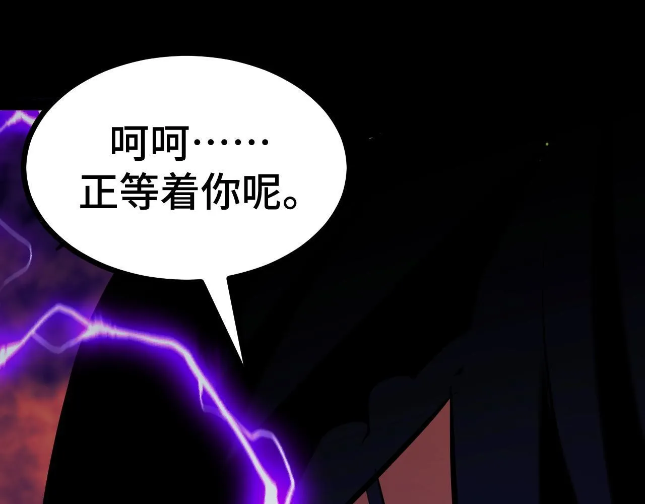 第9话 周家来客 第187页