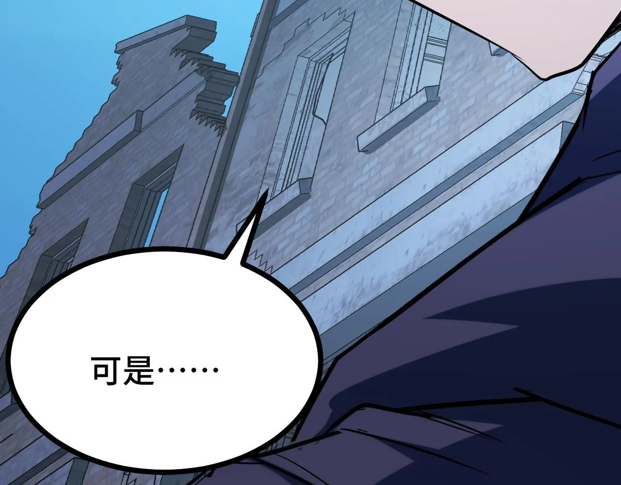 第9话 周家来客 第217页