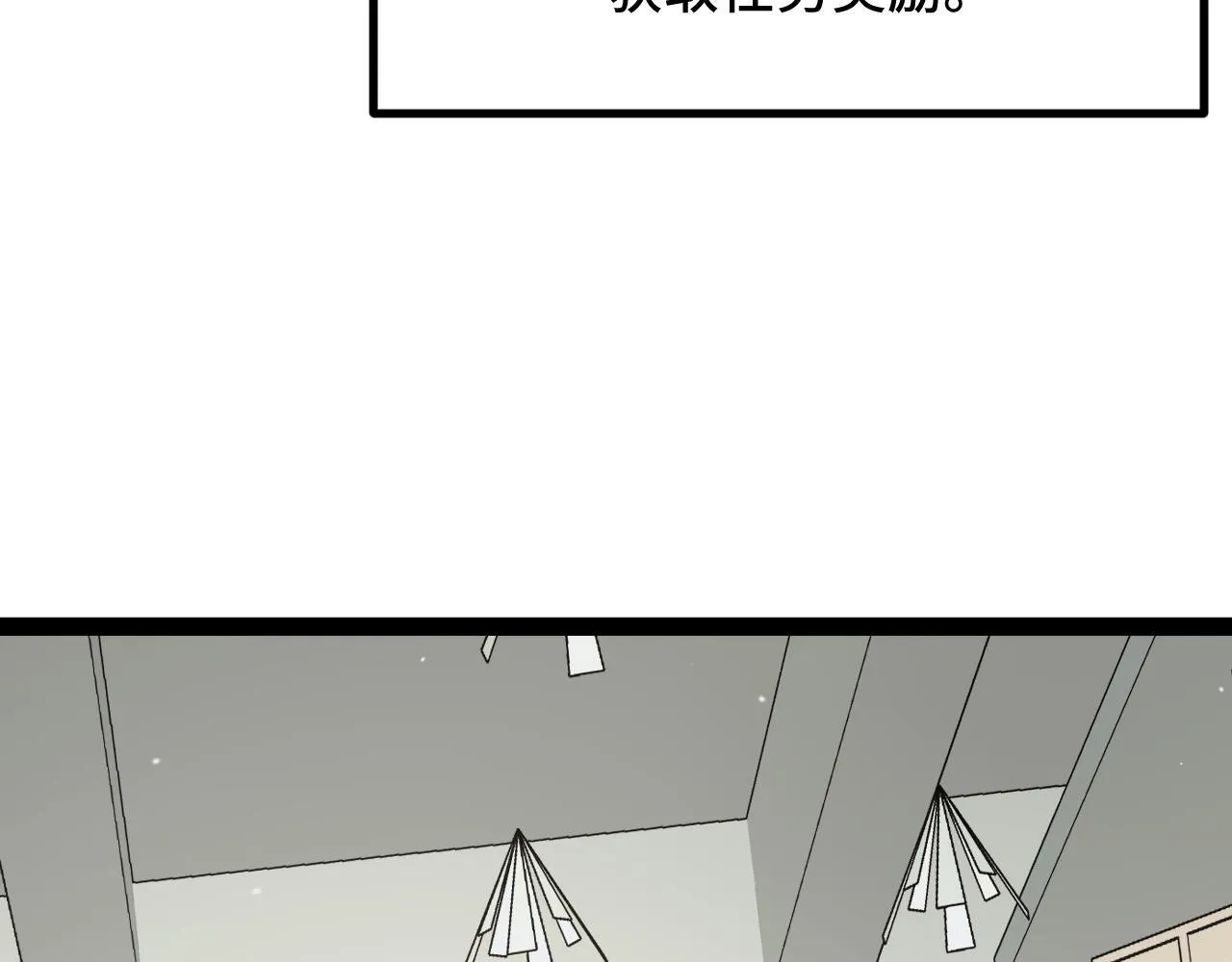 第10话 出发！大蜀山！ 第9页