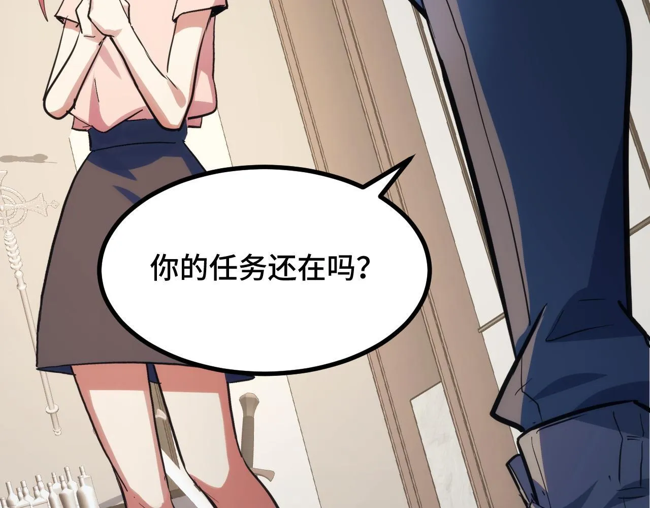 第10话 出发！大蜀山！ 第41页