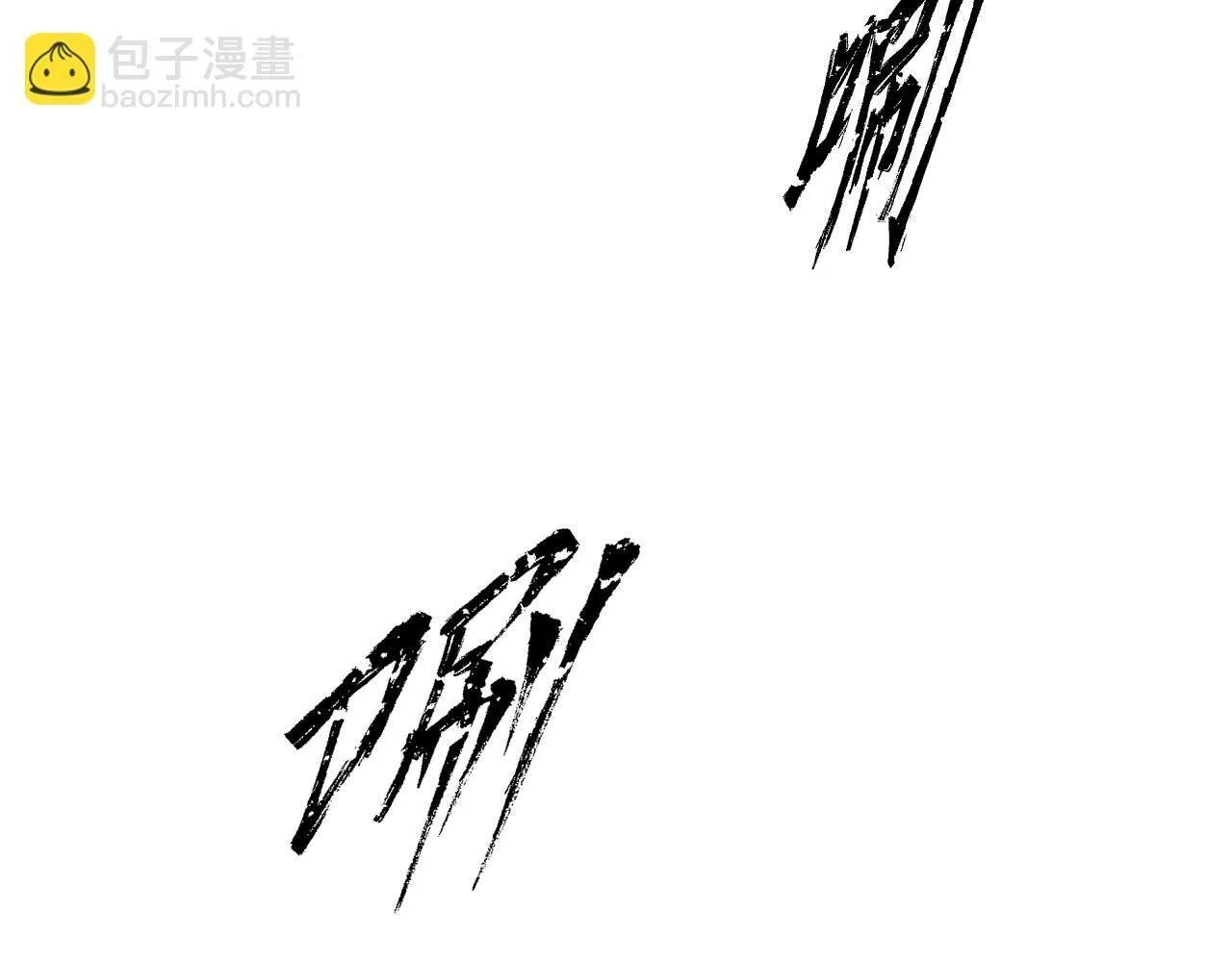 第10话 出发！大蜀山！ 第73页