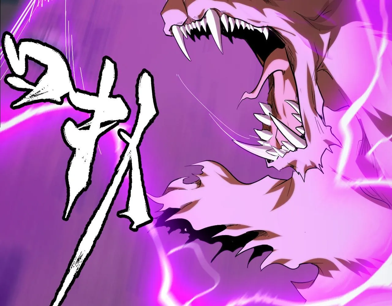 第11话 力战双头蟒！ 第35页