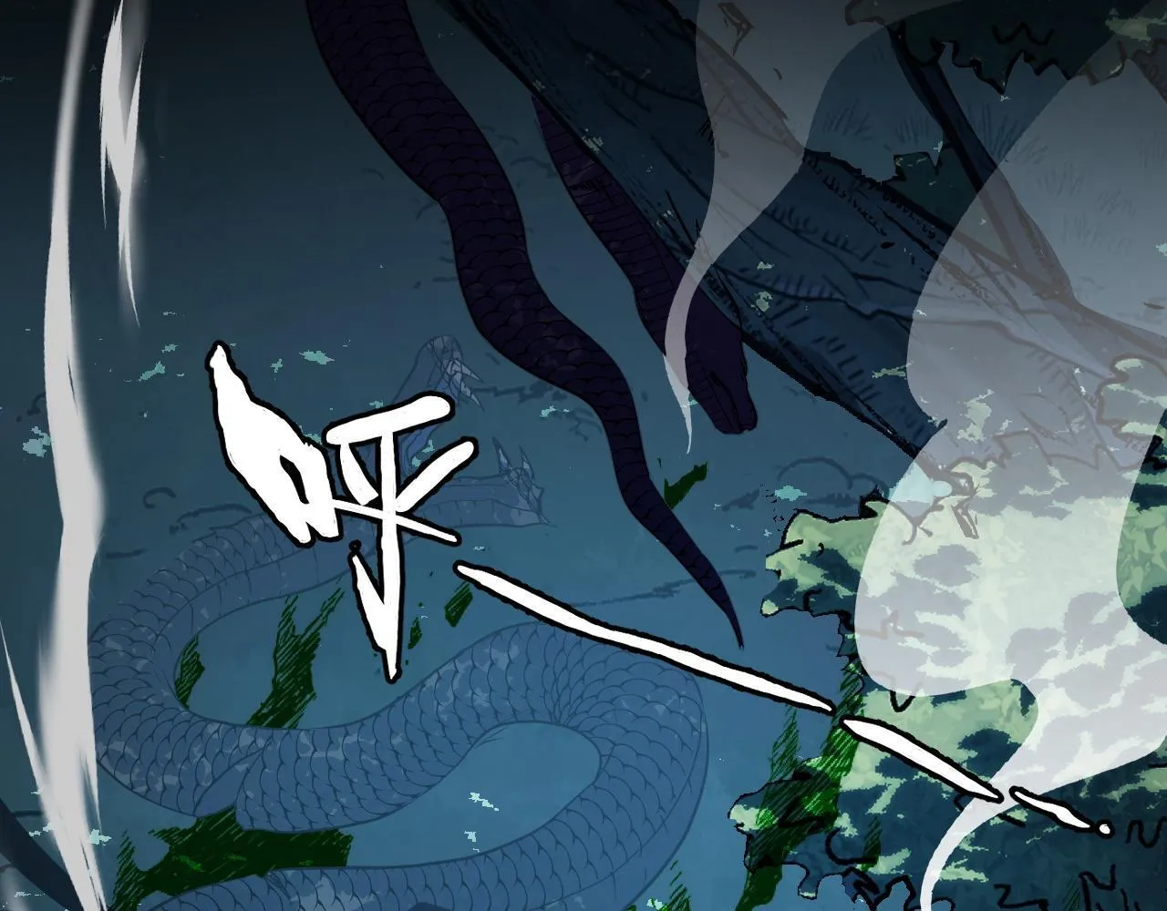 第11话 力战双头蟒！ 第51页