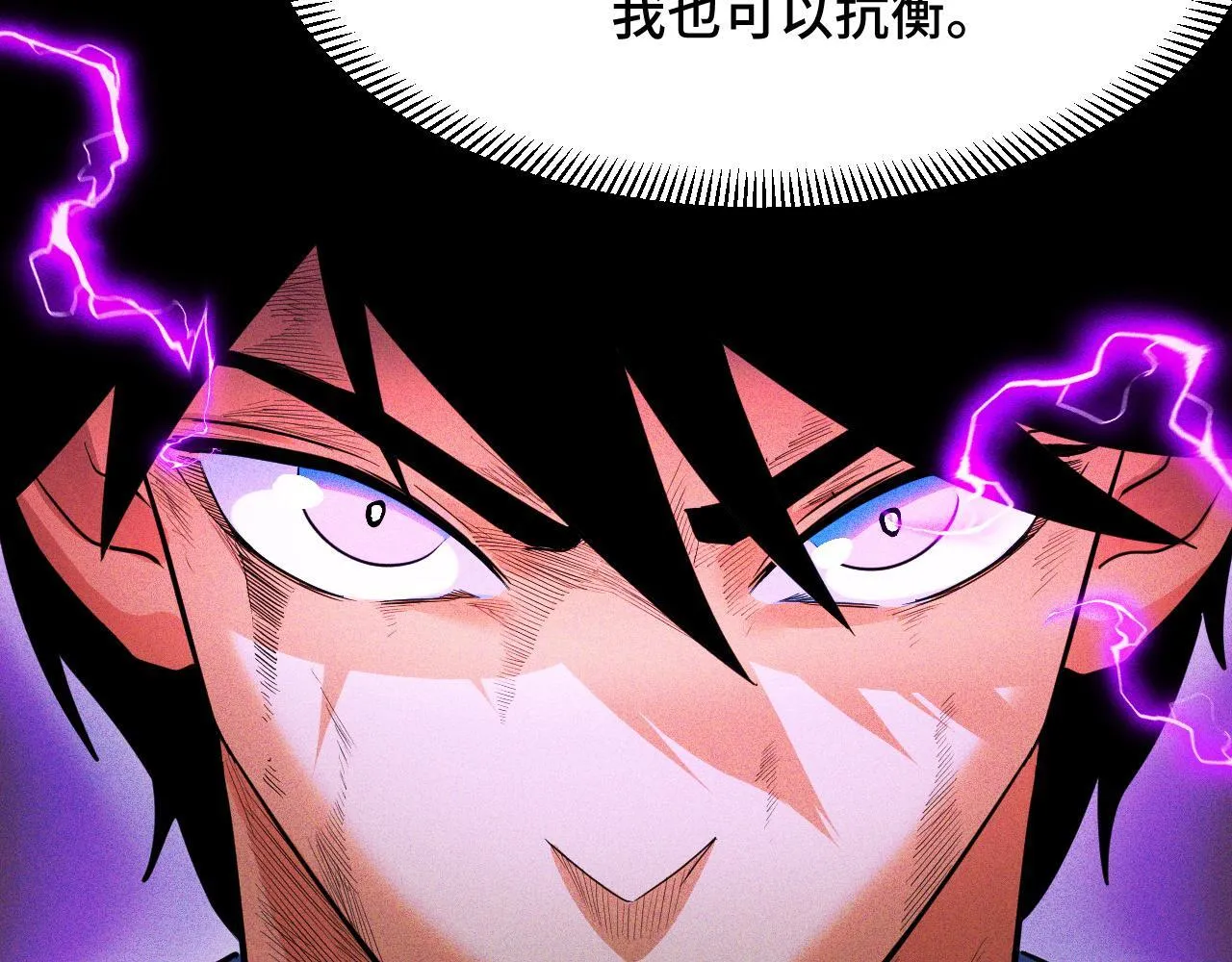 第11话 力战双头蟒！ 第60页