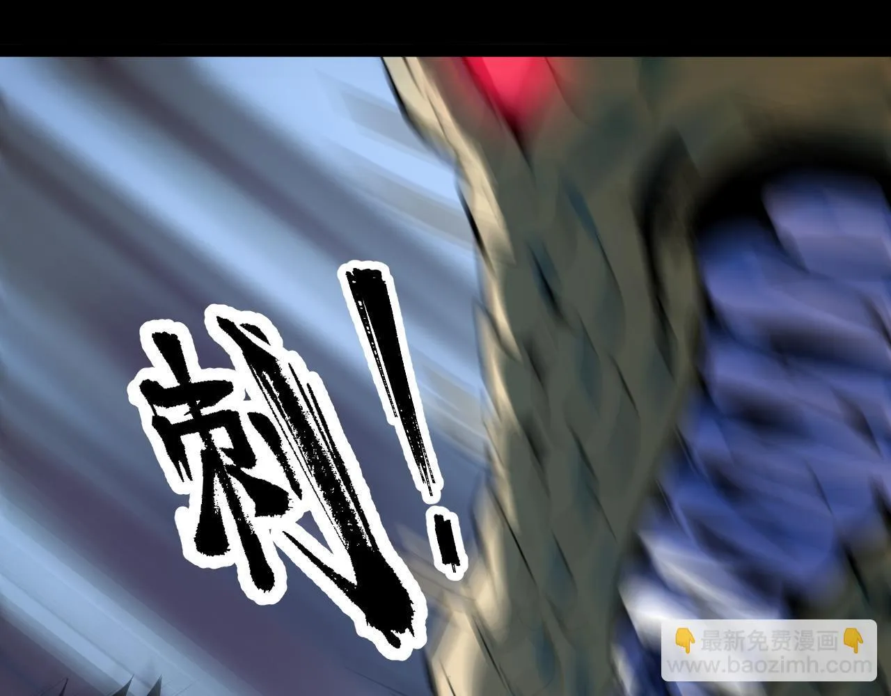 第11话 力战双头蟒！ 第104页