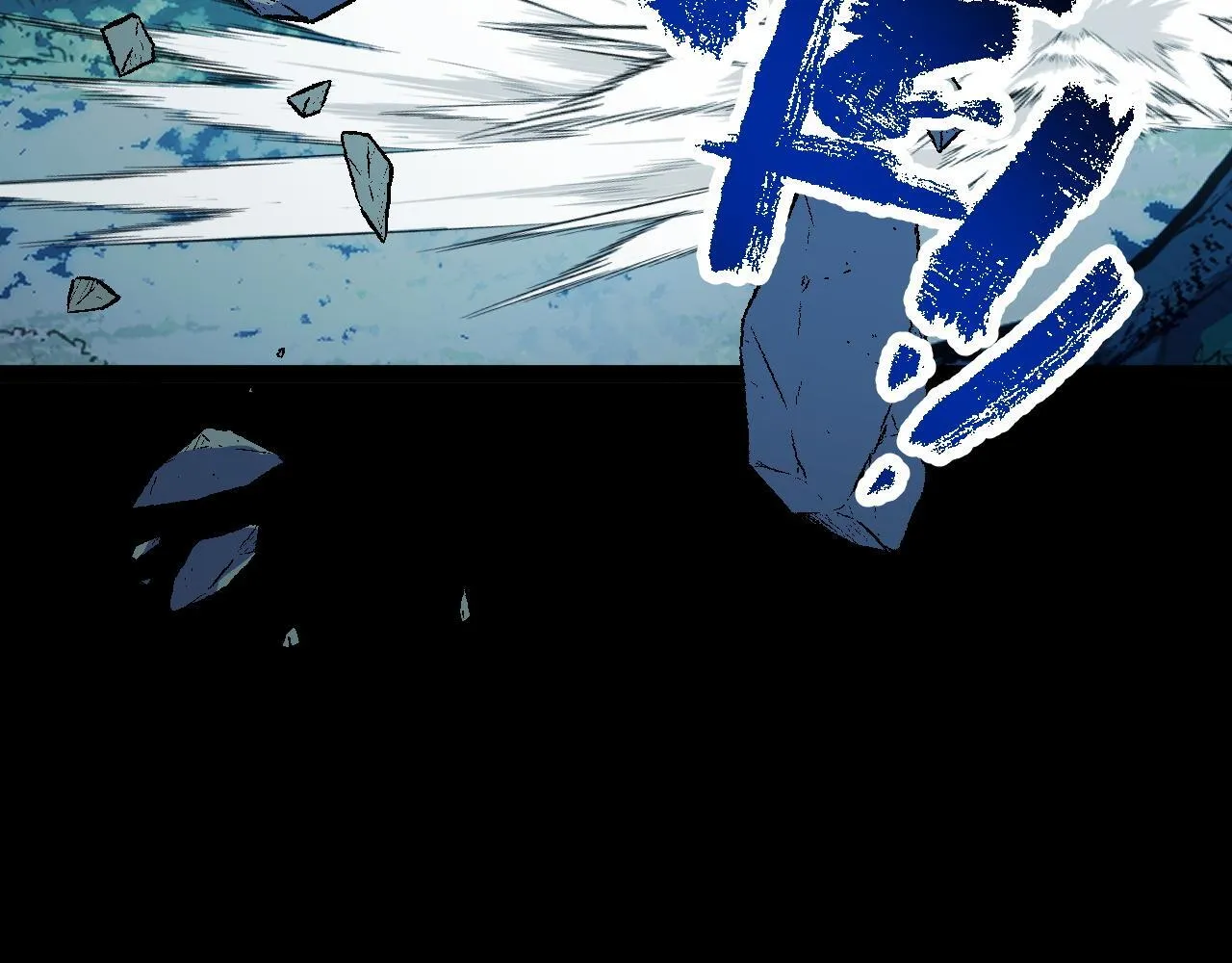 第11话 力战双头蟒！ 第122页