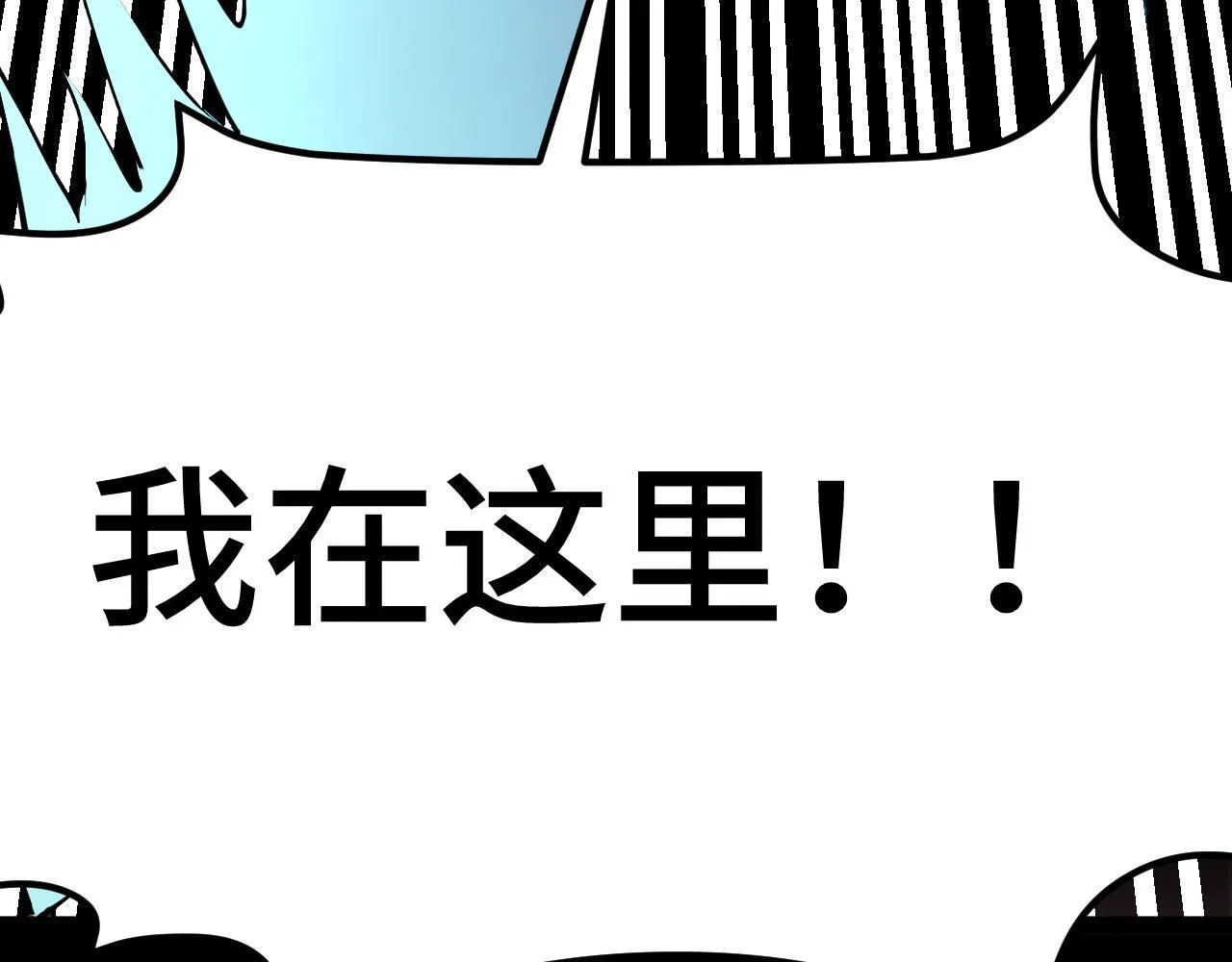 第11话 力战双头蟒！ 第135页