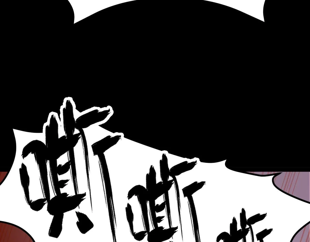 第11话 力战双头蟒！ 第136页
