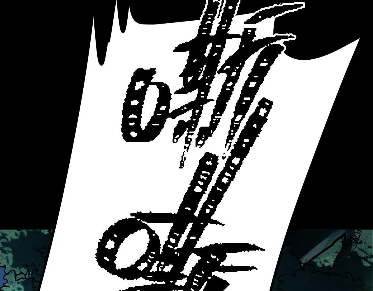 第11话 力战双头蟒！ 第139页