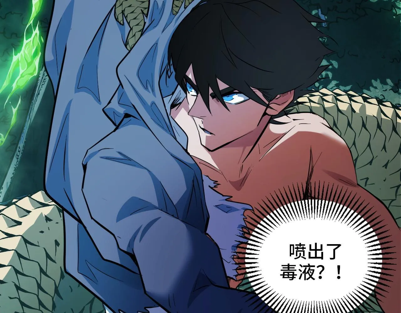 第11话 力战双头蟒！ 第142页