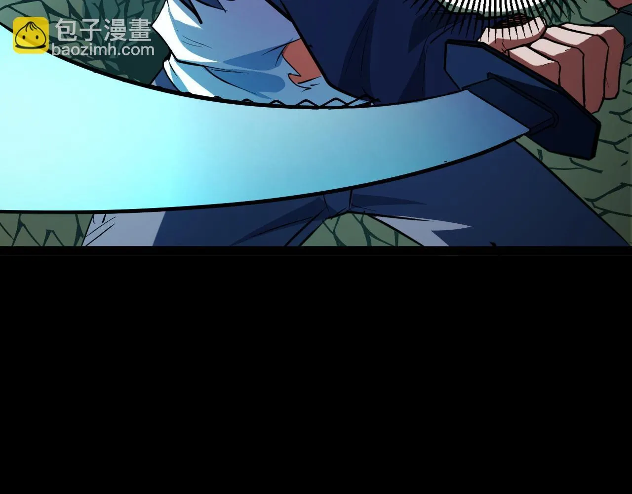 第11话 力战双头蟒！ 第143页