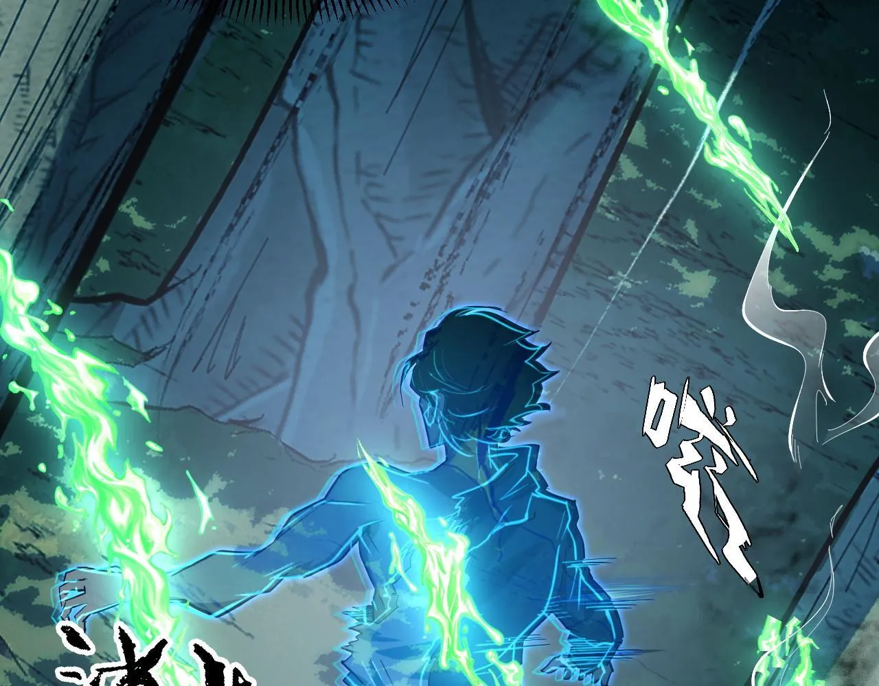 第11话 力战双头蟒！ 第145页
