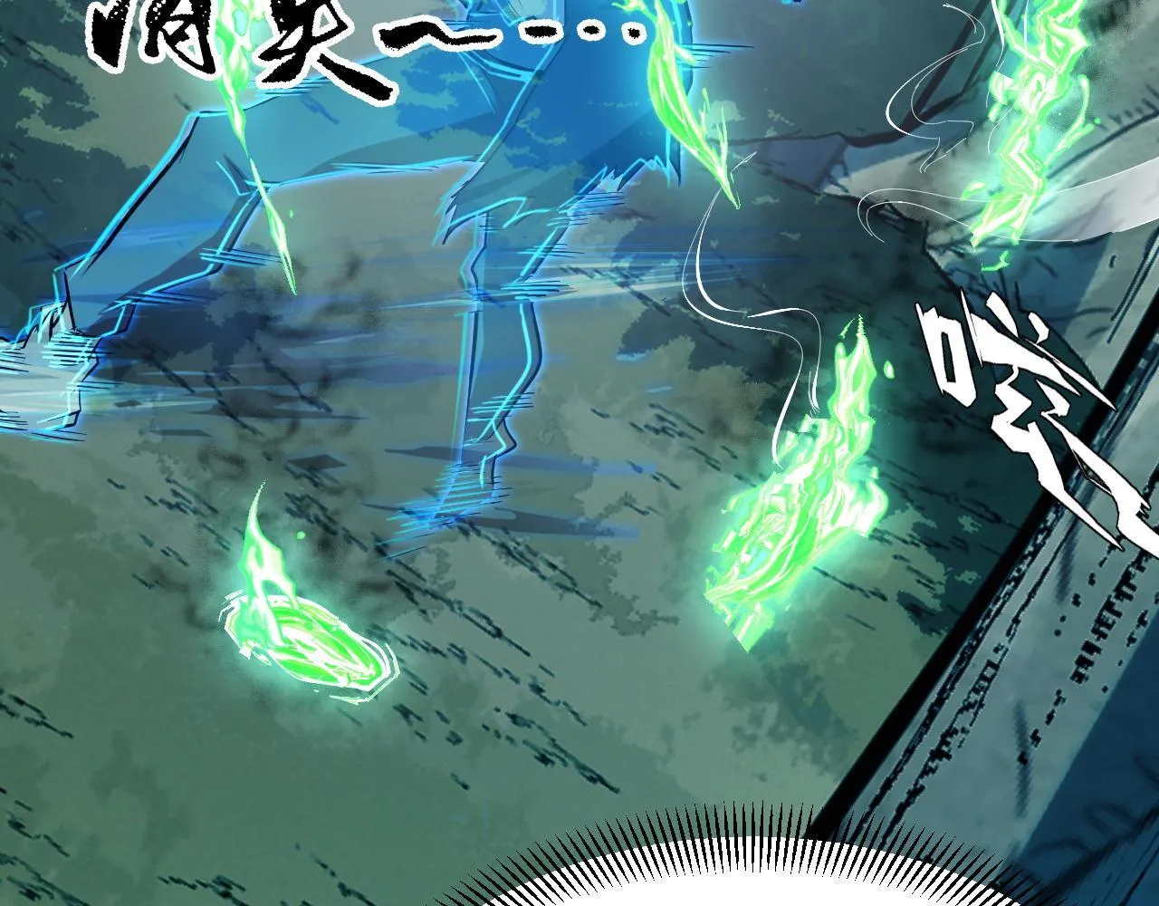 第11话 力战双头蟒！ 第146页