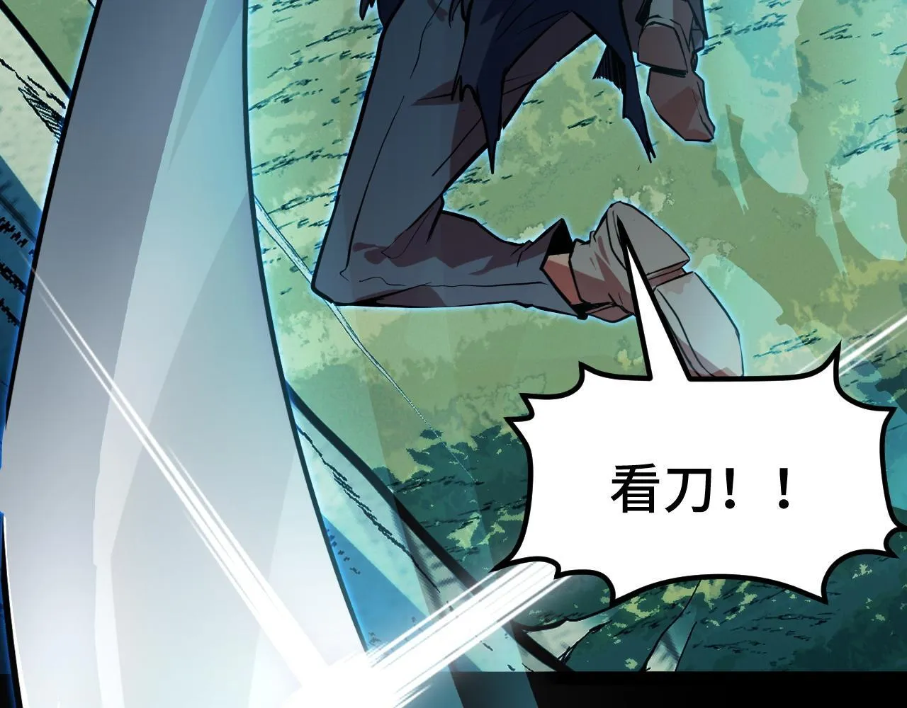第11话 力战双头蟒！ 第153页