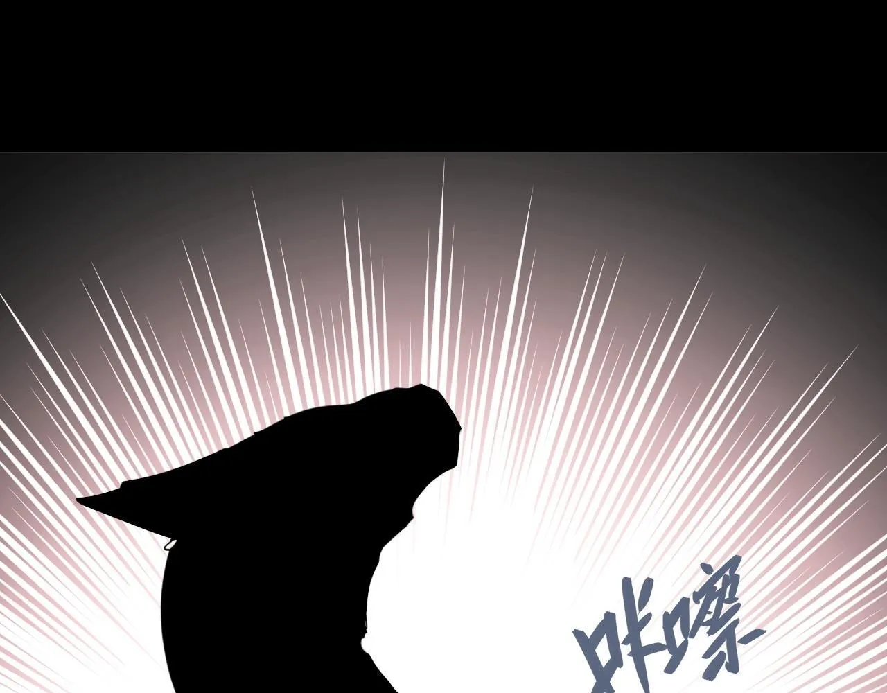 第11话 力战双头蟒！ 第159页
